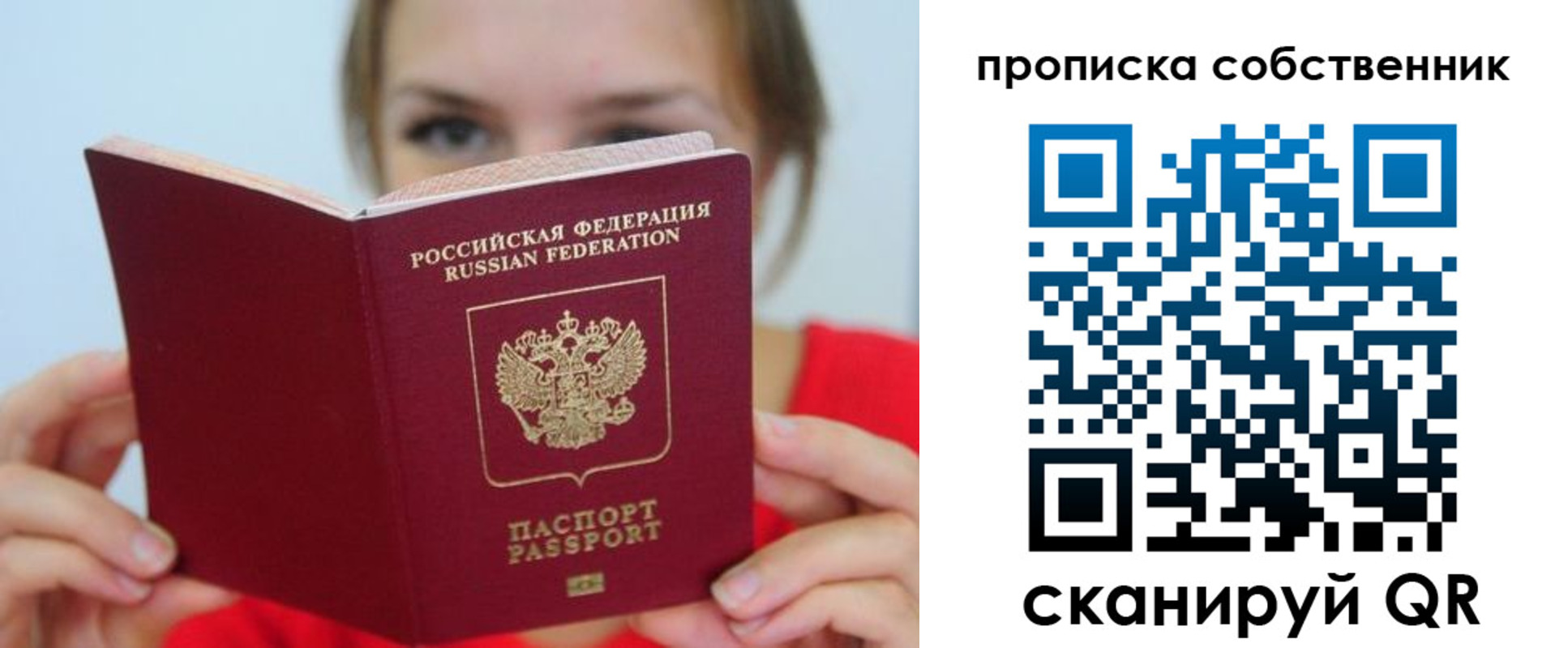 временная регистрация госуслуги в Туймазы