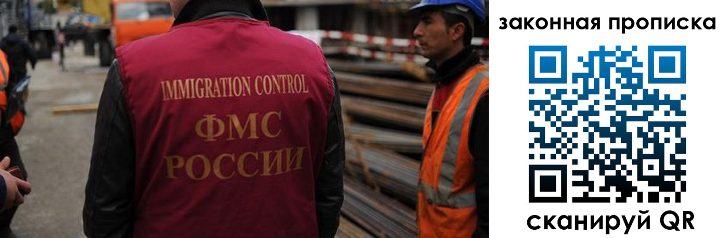 временная регистрация собственник в Туймазы