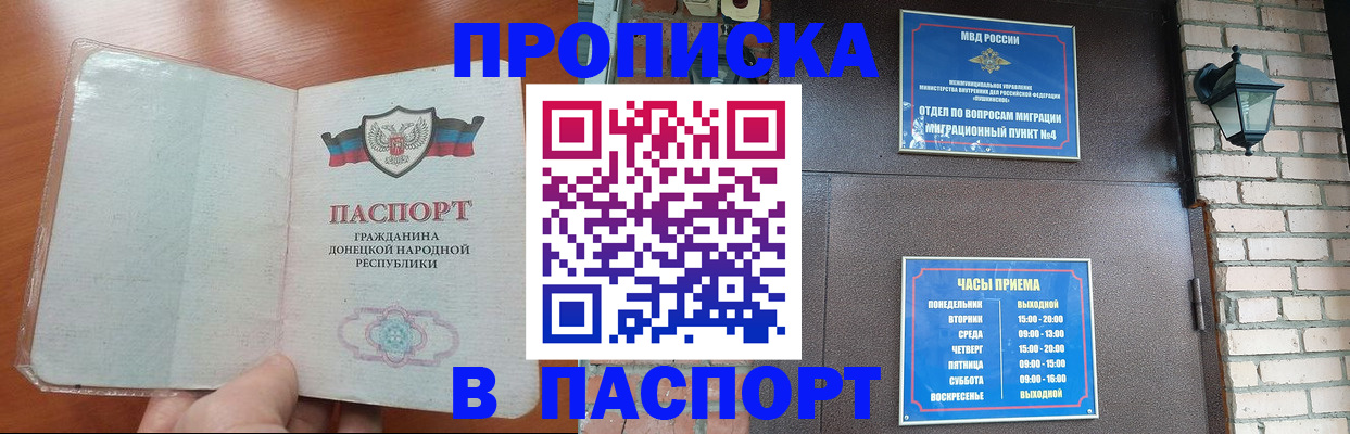 временная регистрация собственник в Туймазы