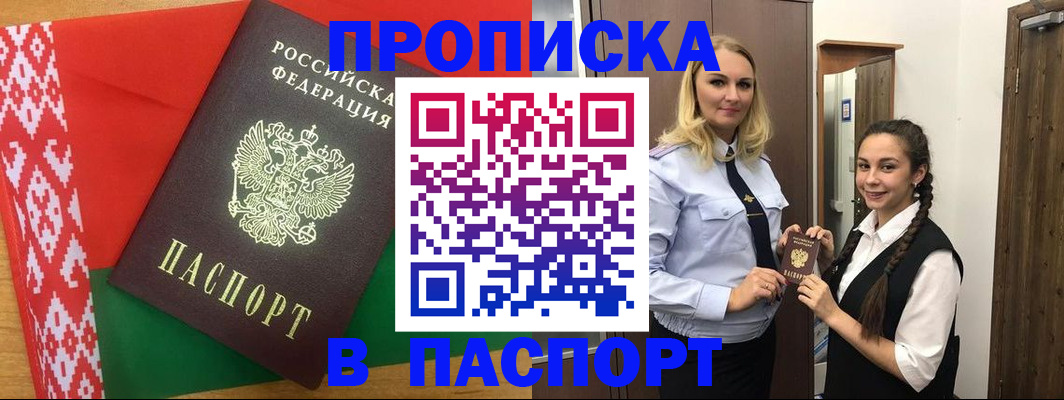 регистрация в Туймазы
